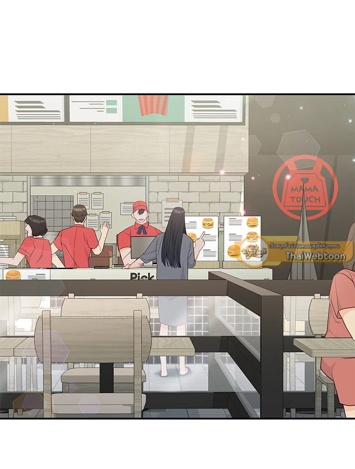 Sweet not Sugar ตอนที่ 34 - รูปที่ 2