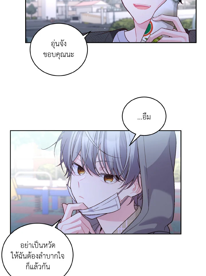 หน้า 32