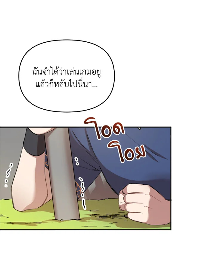 หน้า 42