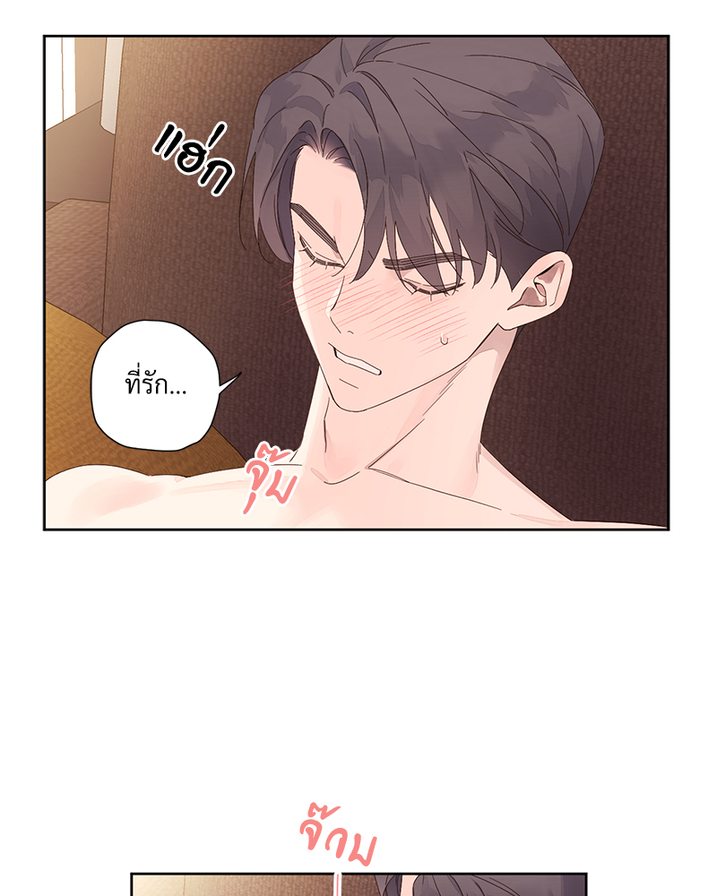หน้า 50