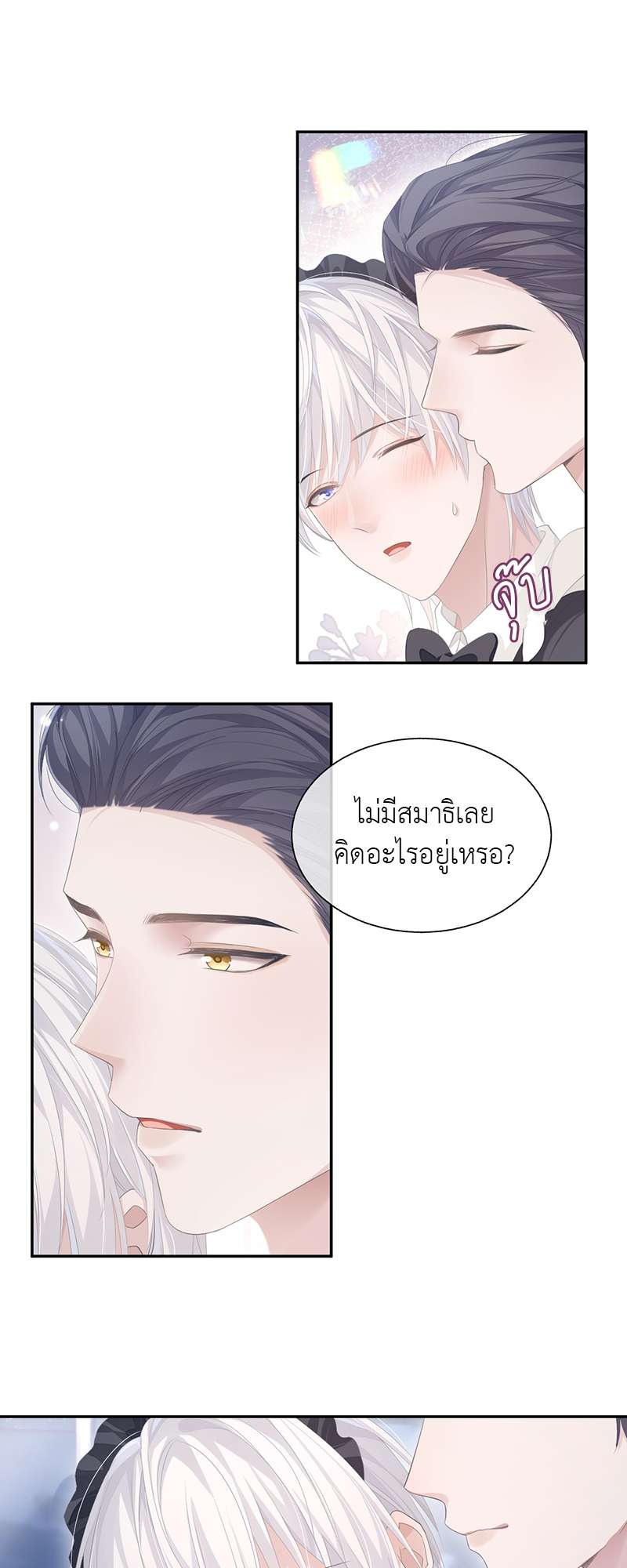 หน้า 31