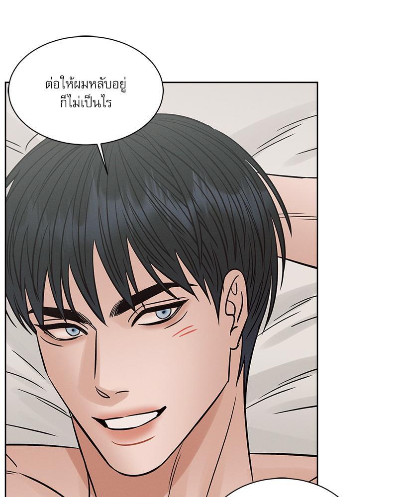 หน้า 80