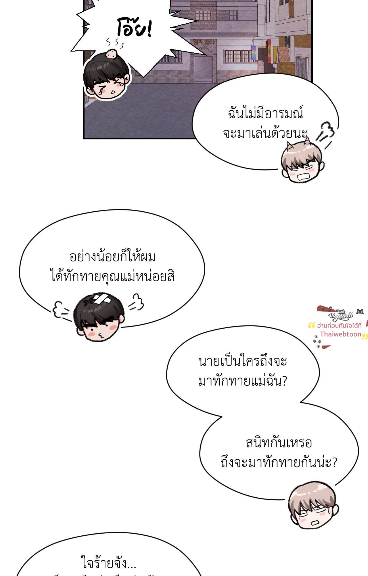 หน้า 63