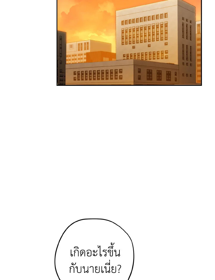 เดอะ ไลฟ์ | The Live ตอนที่ 173 - รูปที่ 2