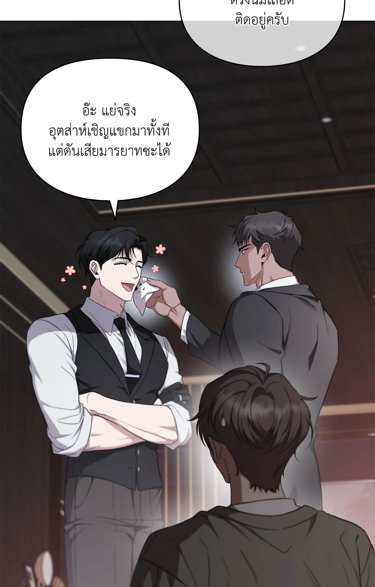 หน้า 69