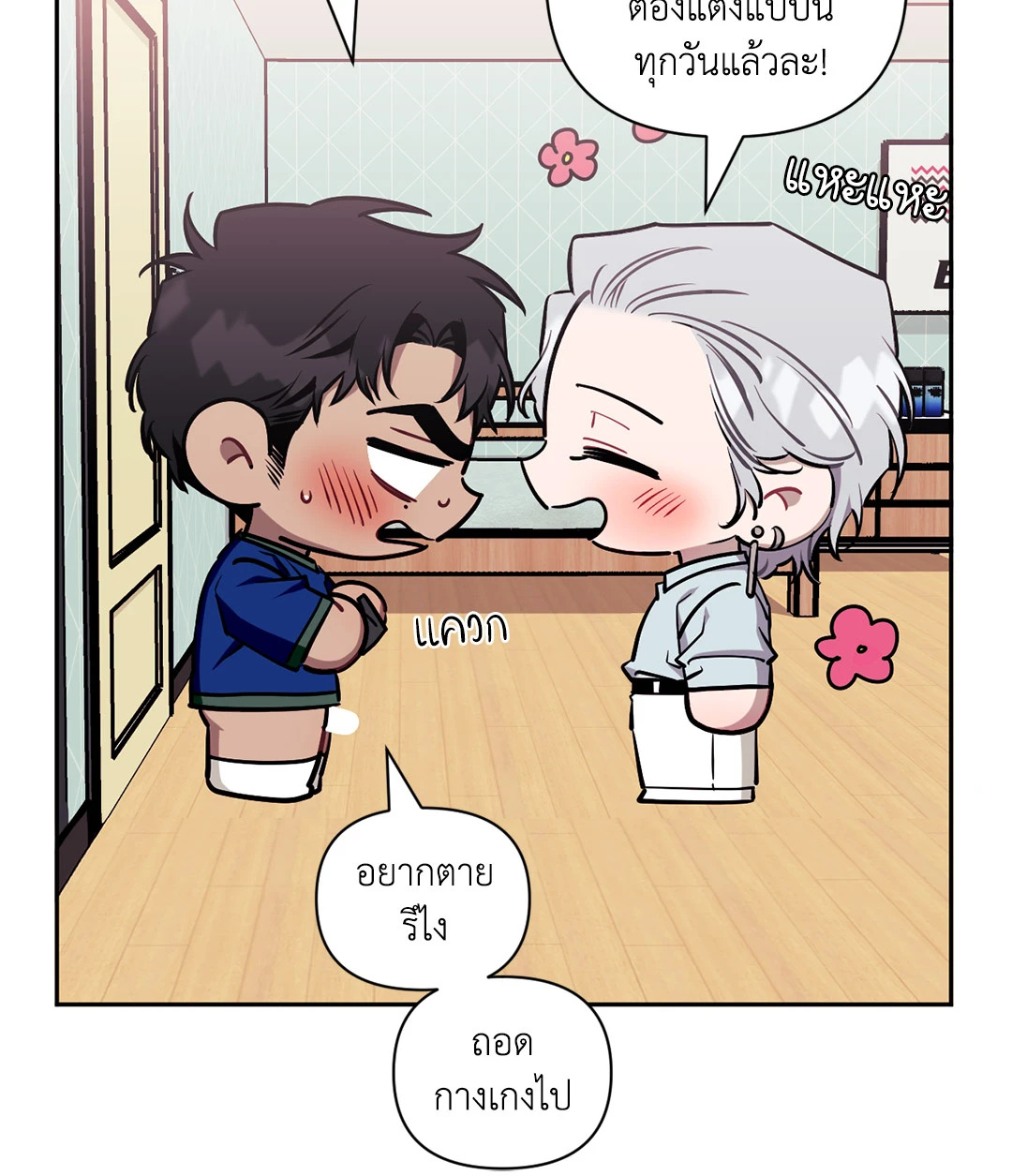 หน้า 25