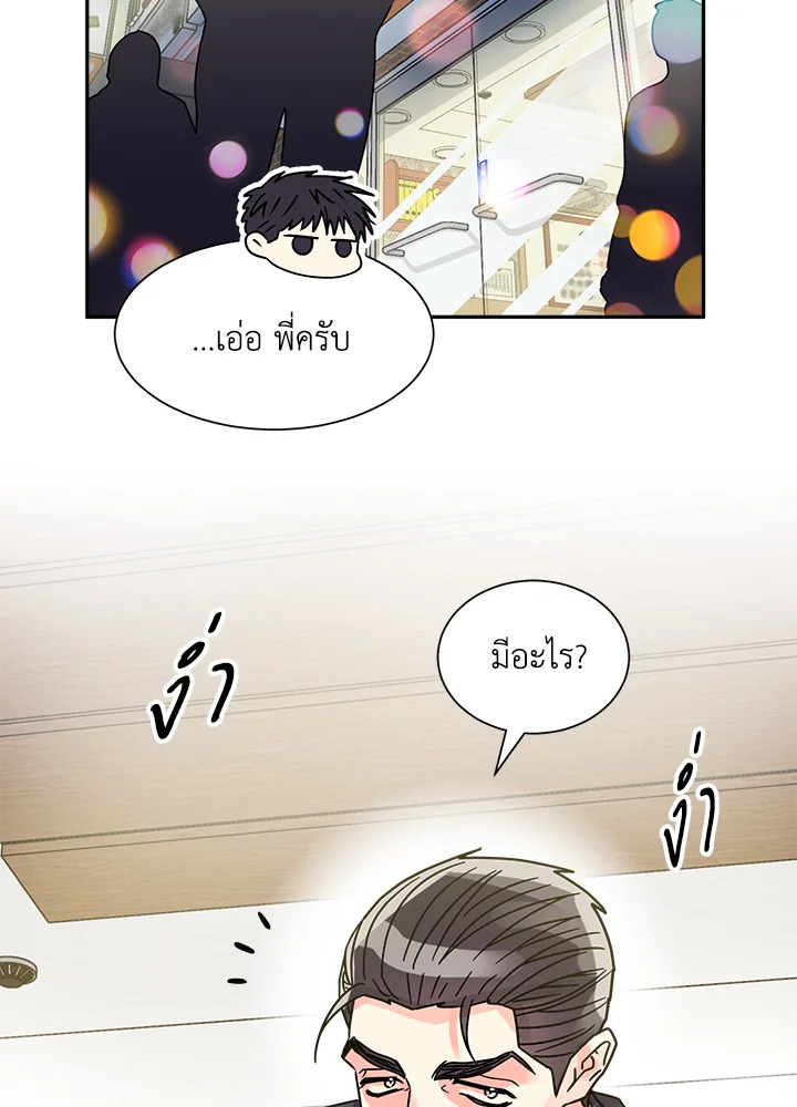 หน้า 37