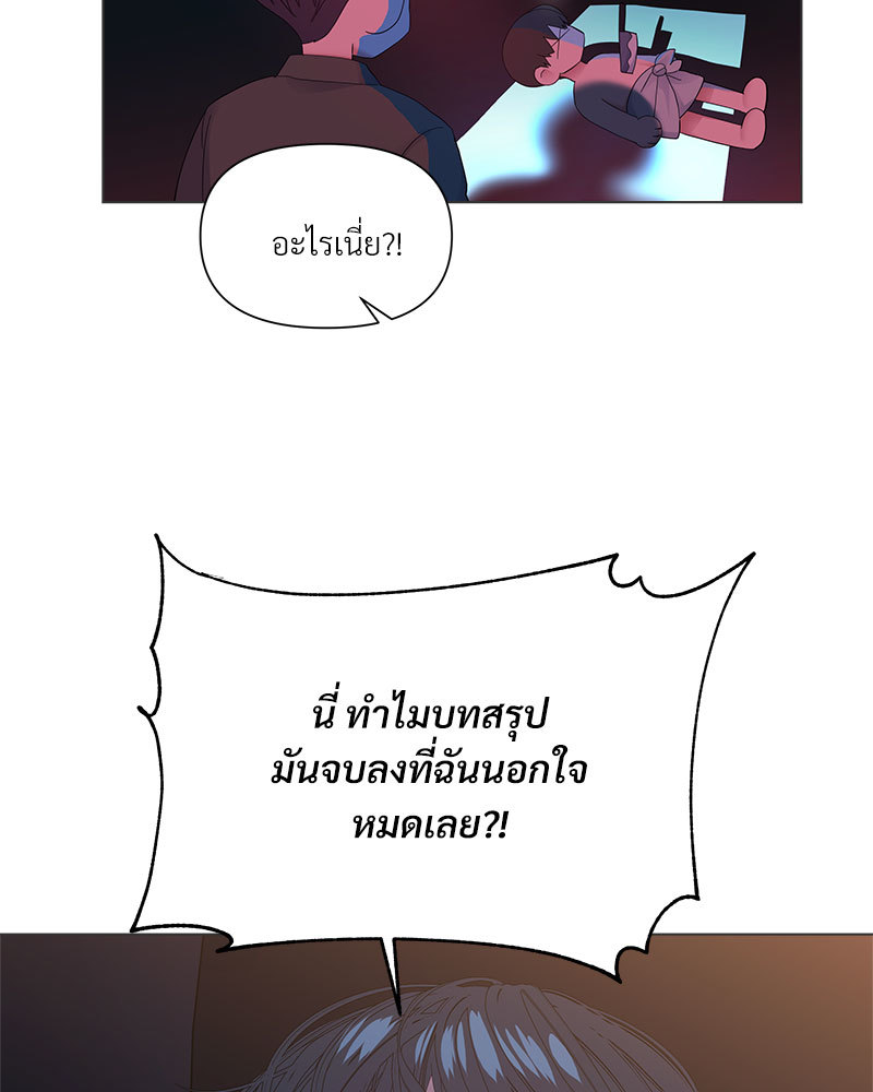 หน้า 87