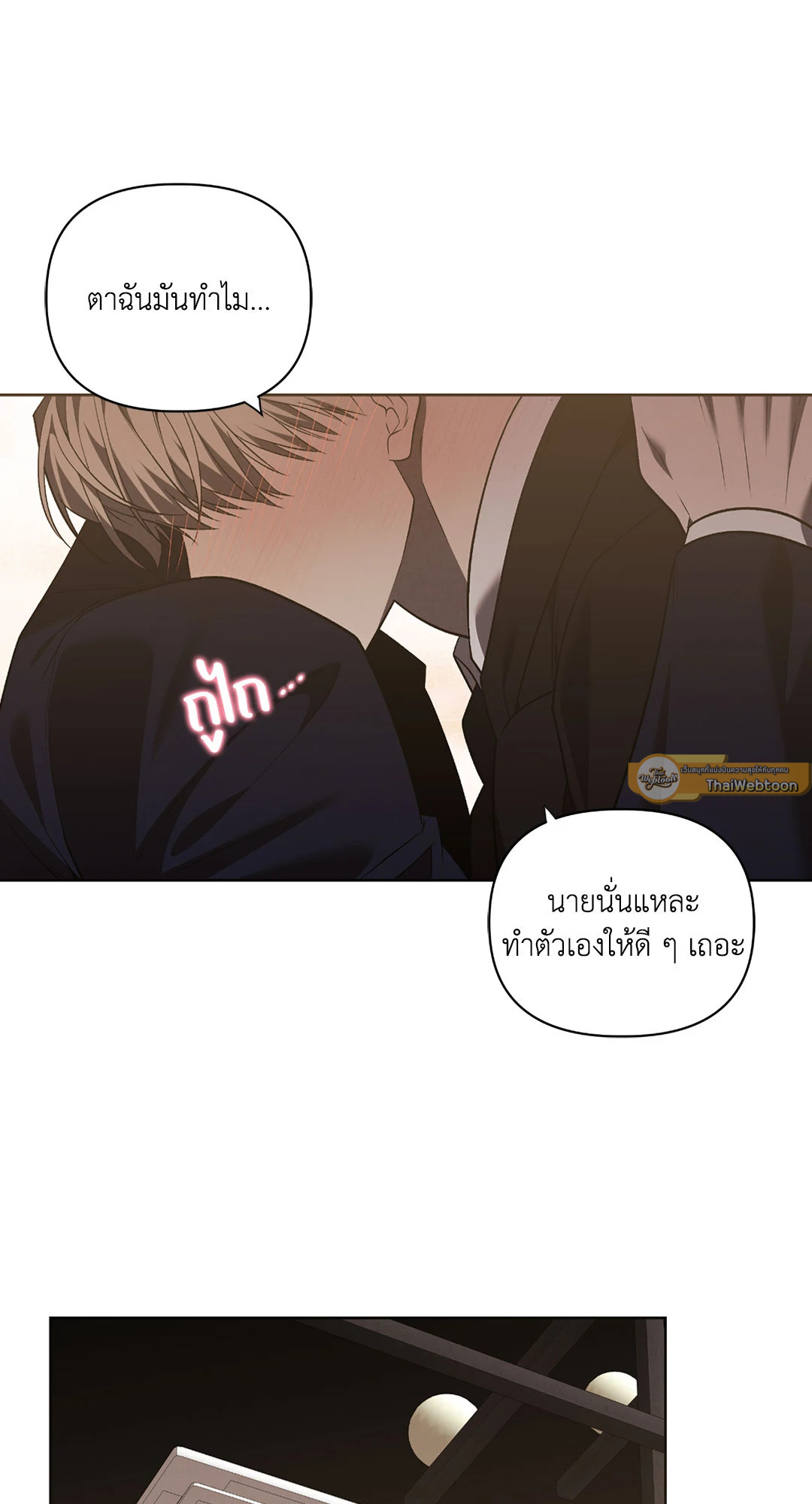 หน้า 64