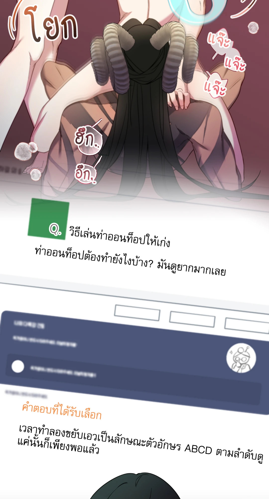 หน้า 56