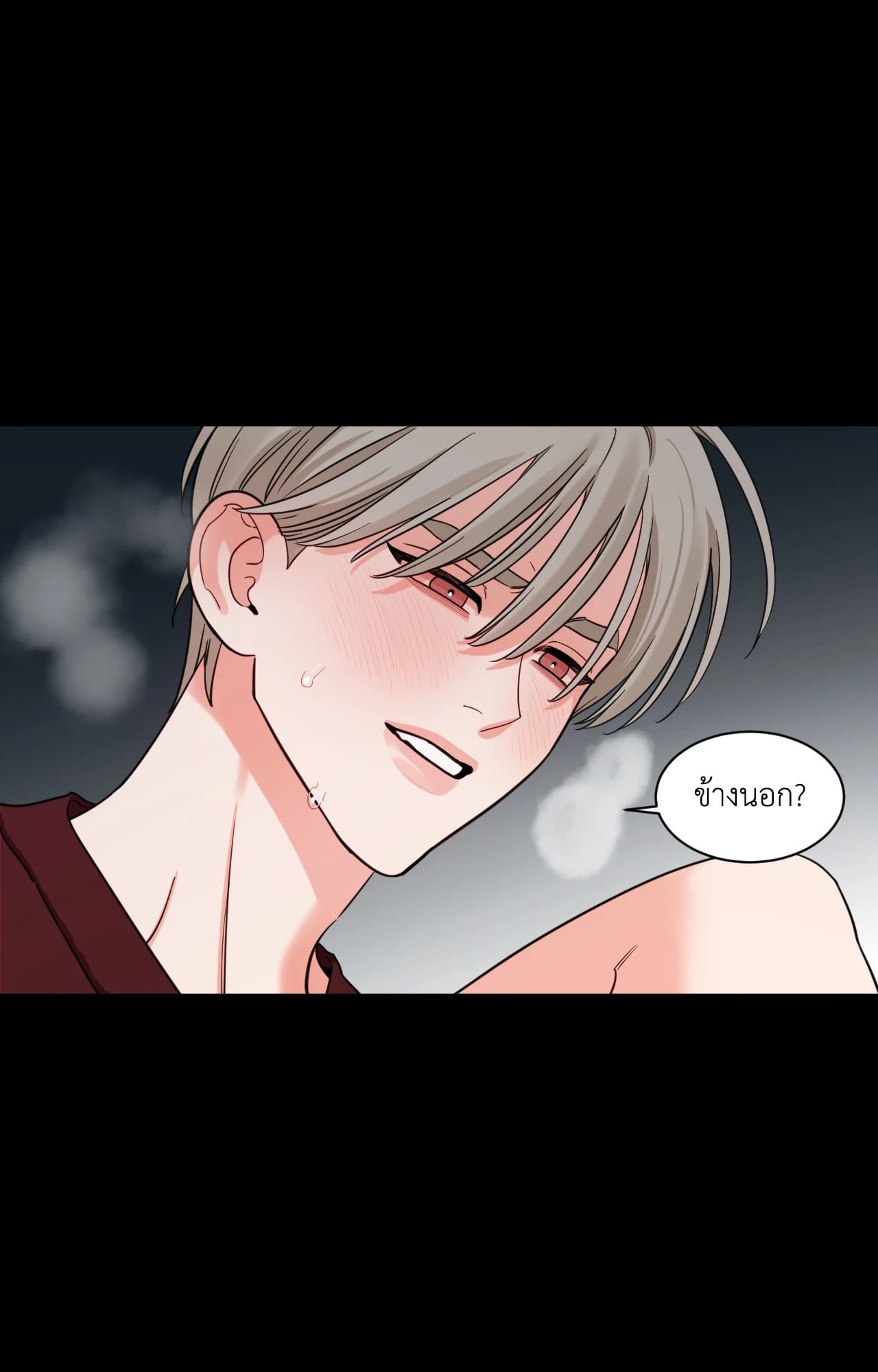 หน้า 54
