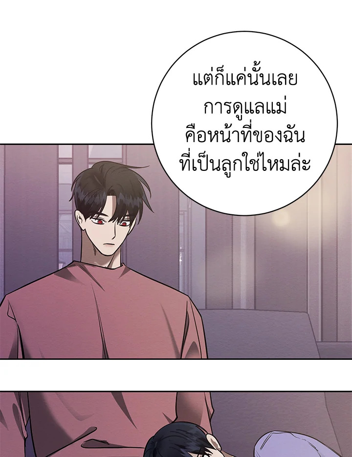 หน้า 88