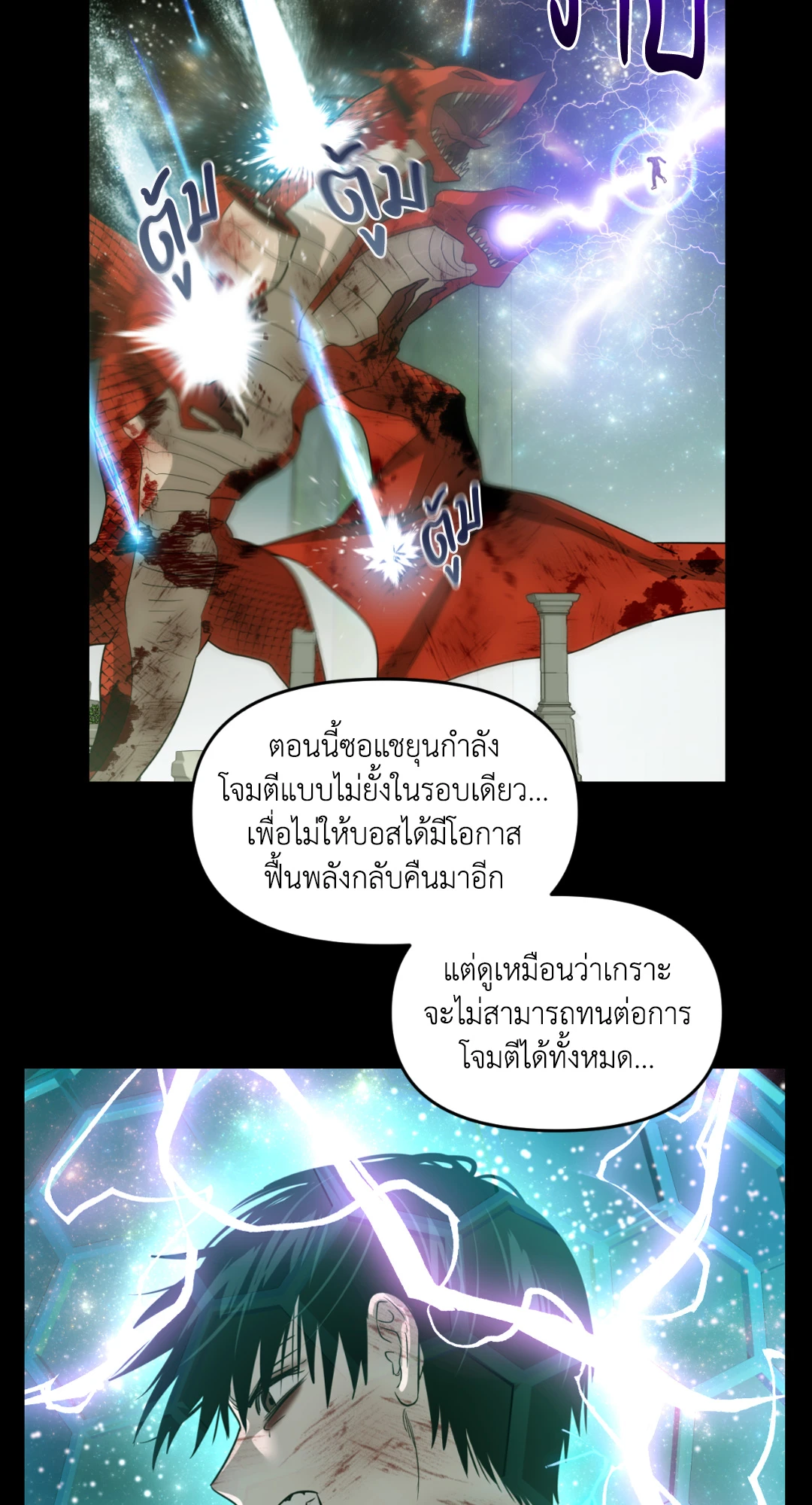 หน้า 90