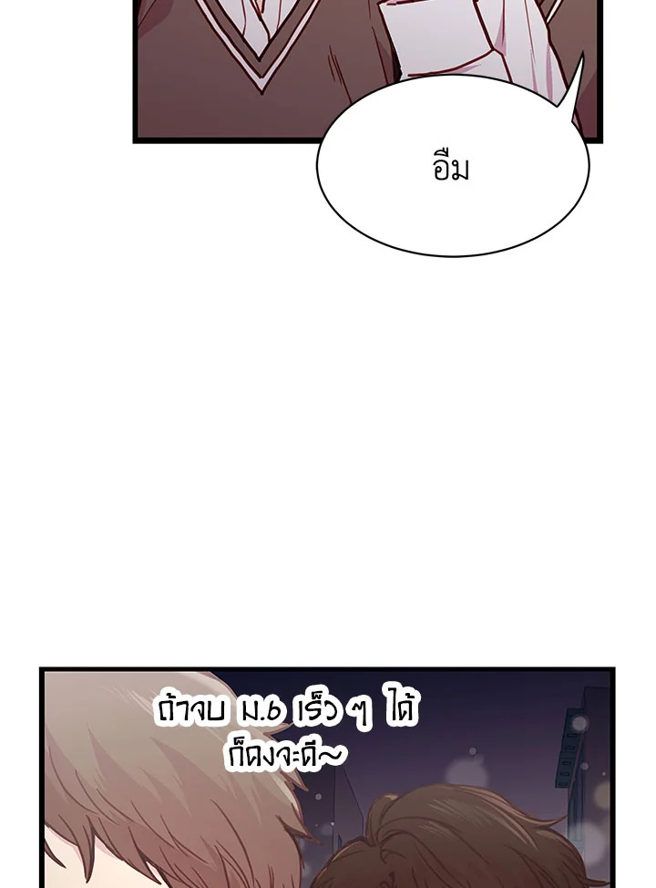 หน้า 105
