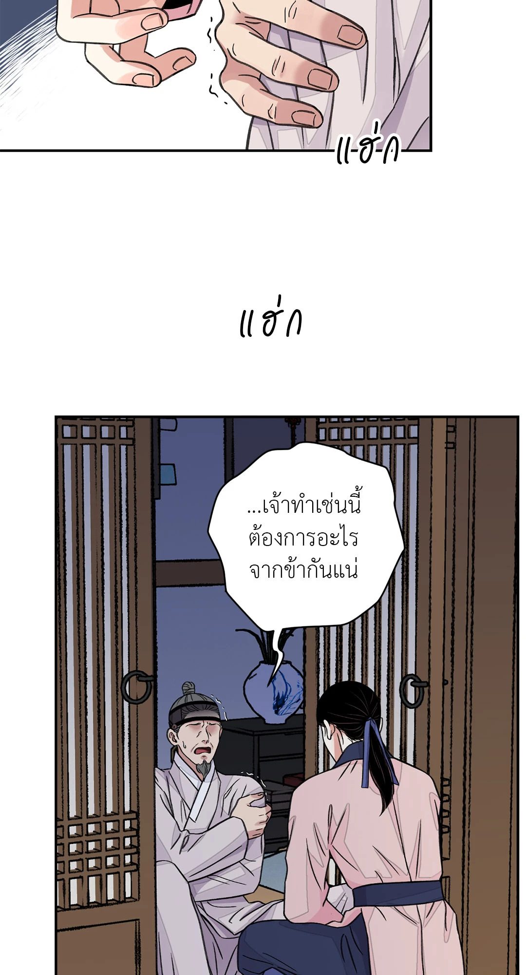 หน้า 46