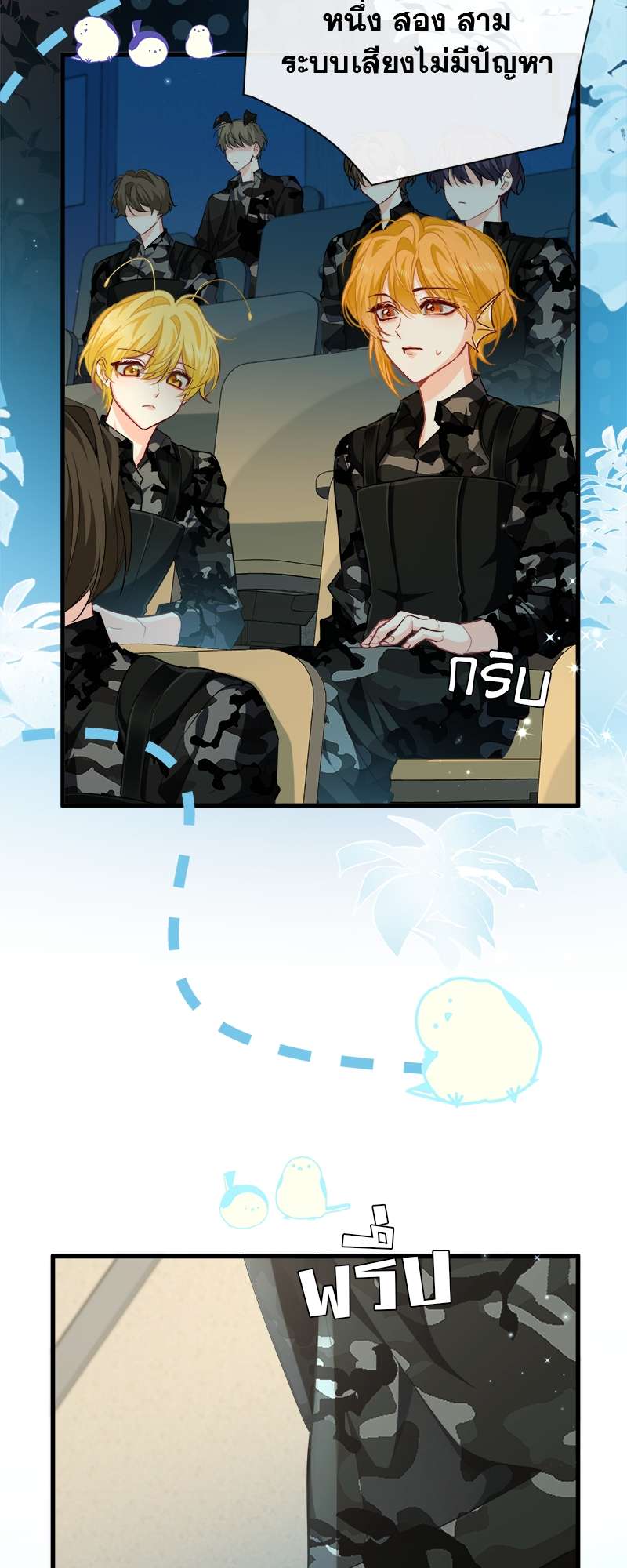 หน้า 24