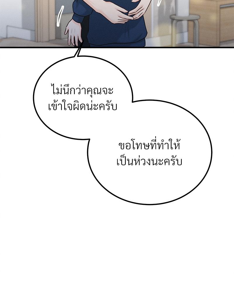 หน้า 99