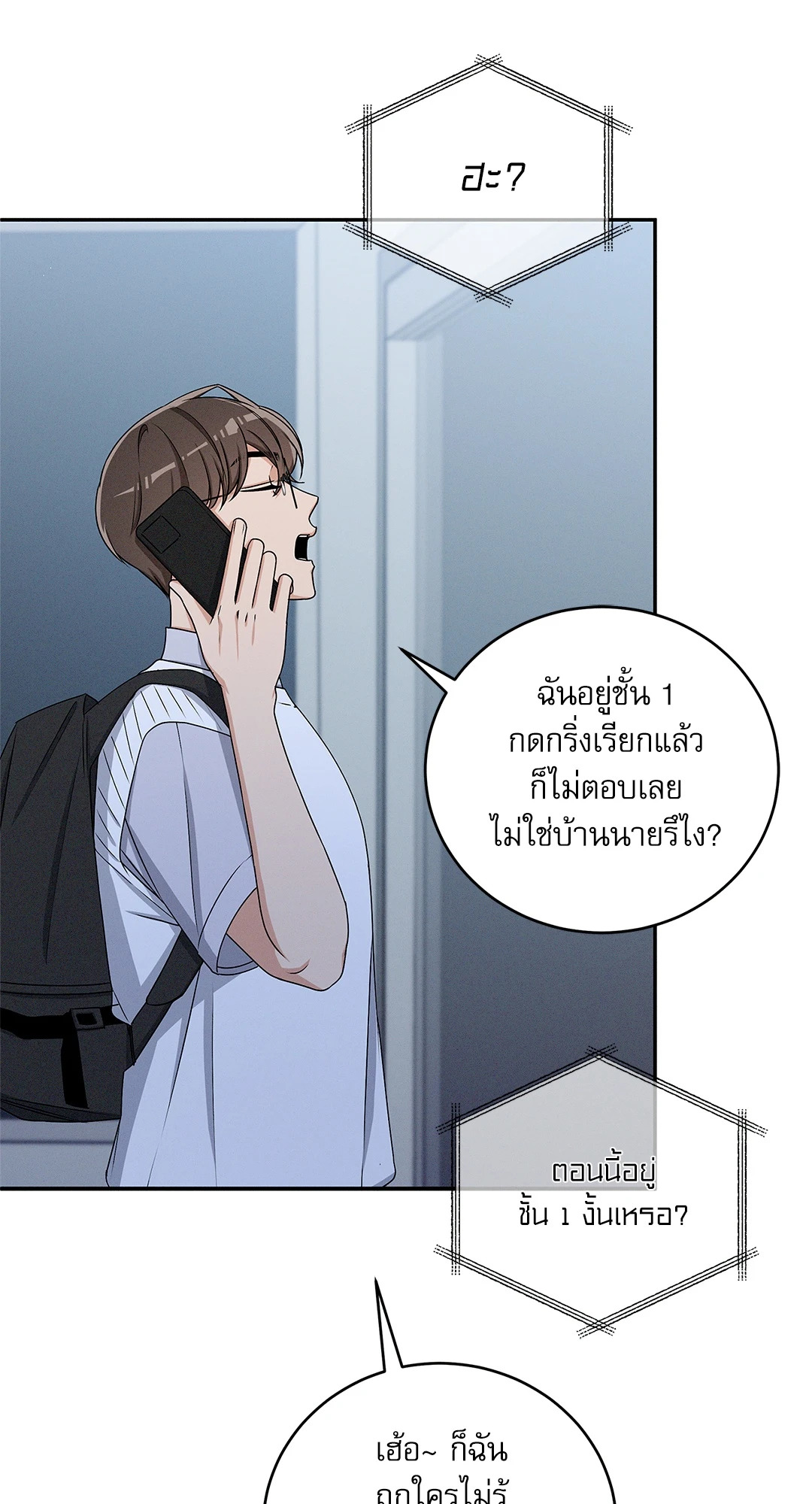 หน้า 43