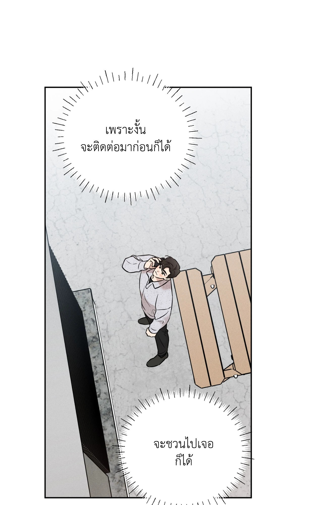 หน้า 31