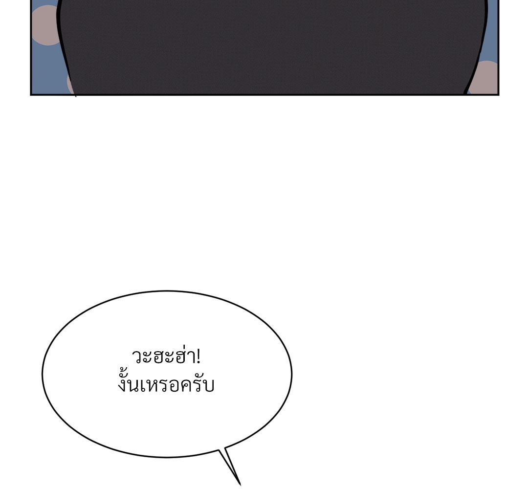 หน้า 93