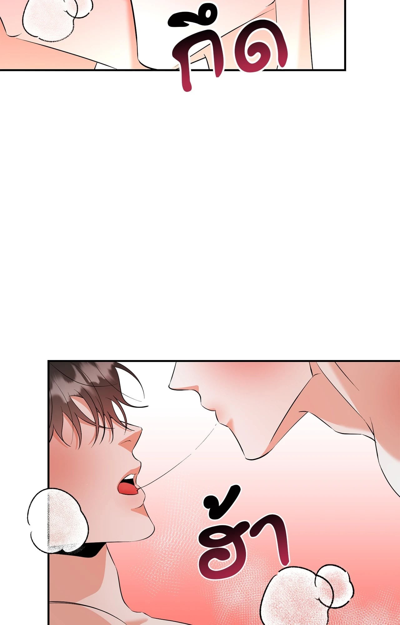 หน้า 91