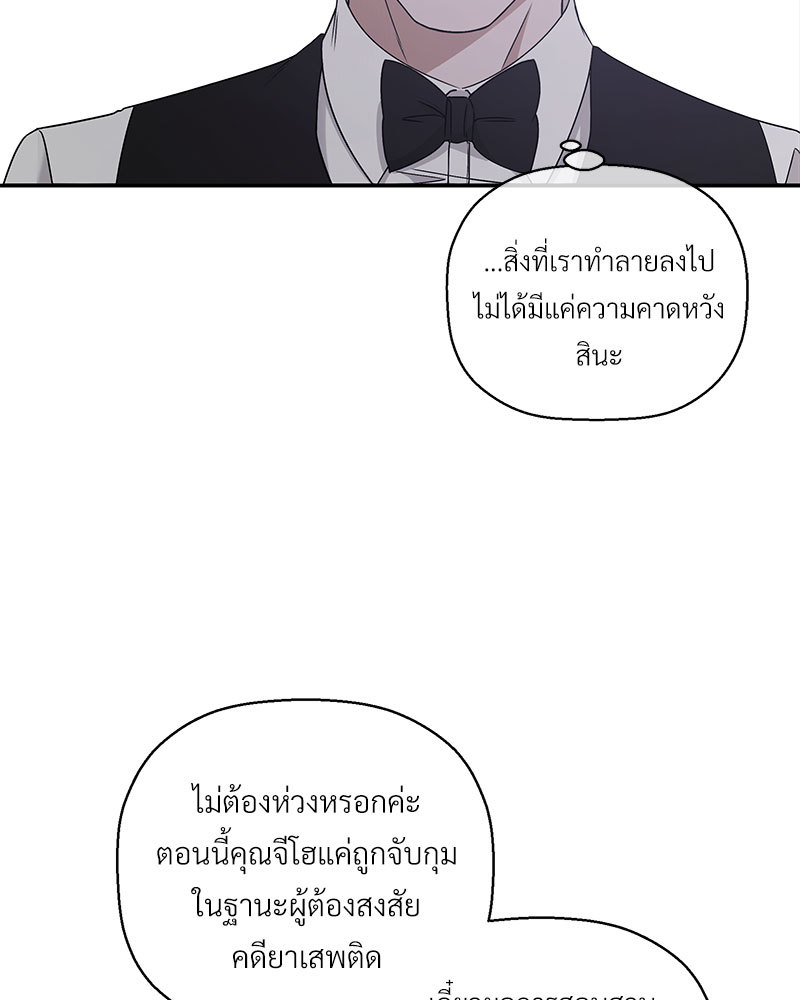 หน้า 82