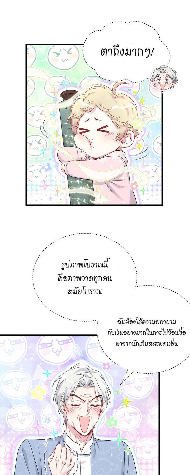 หน้า 34
