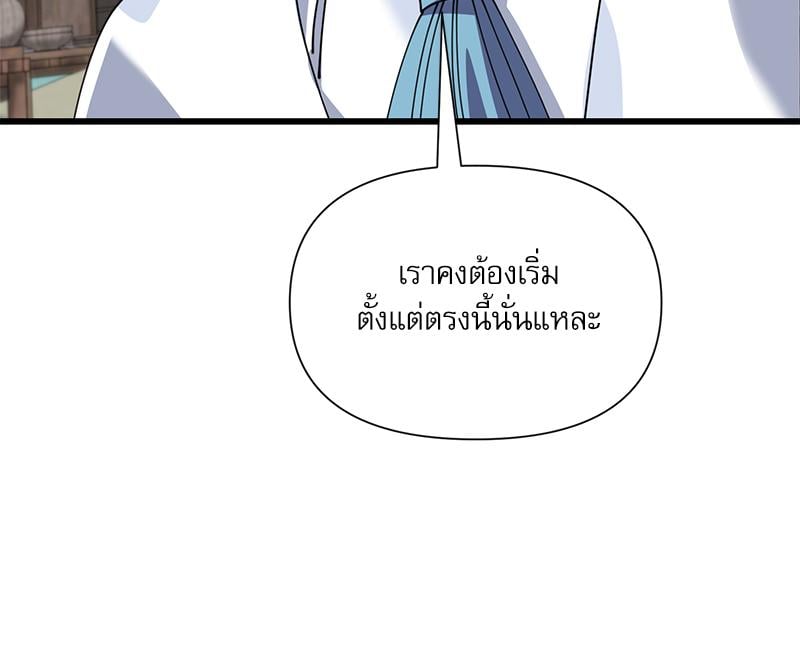 หน้า 115
