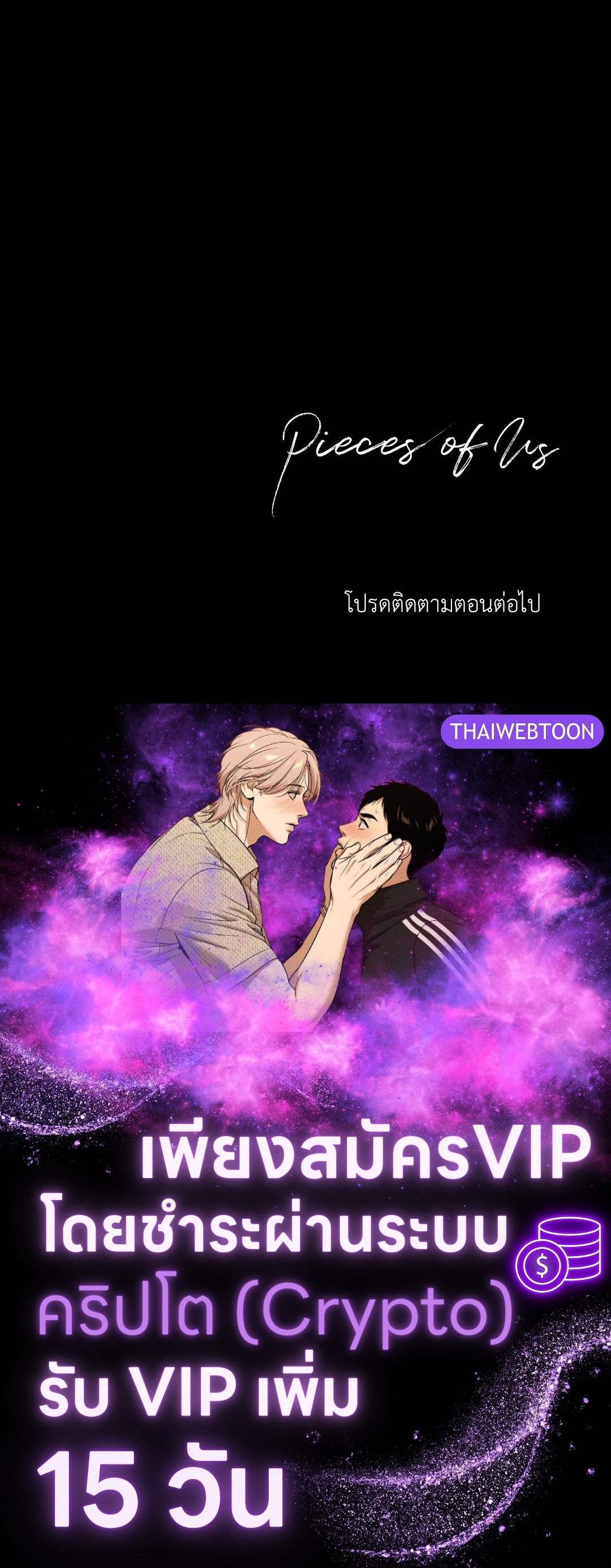 หน้า 82