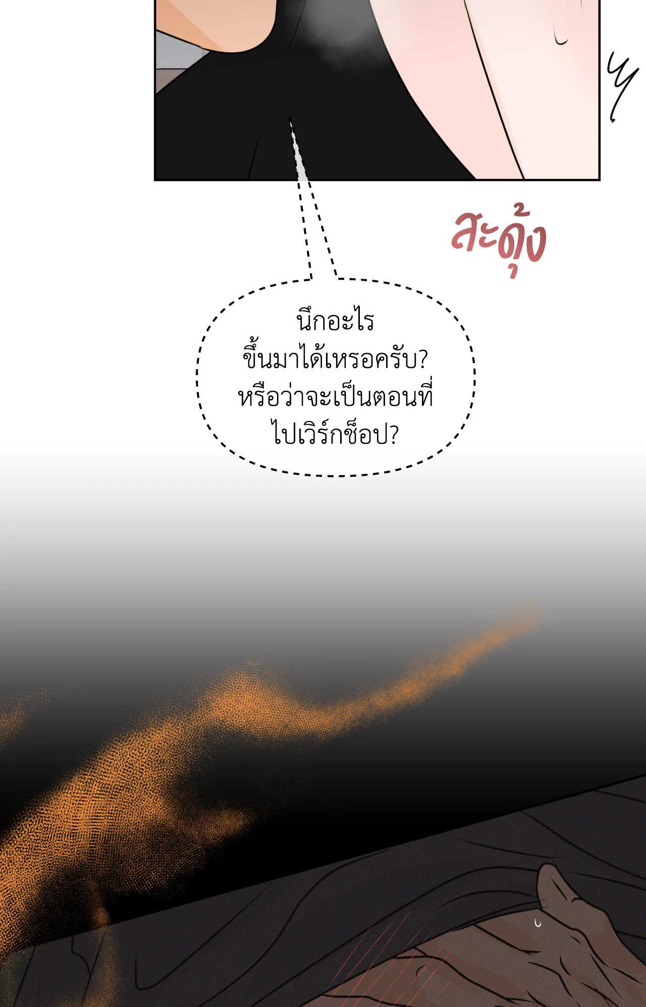 หน้า 71