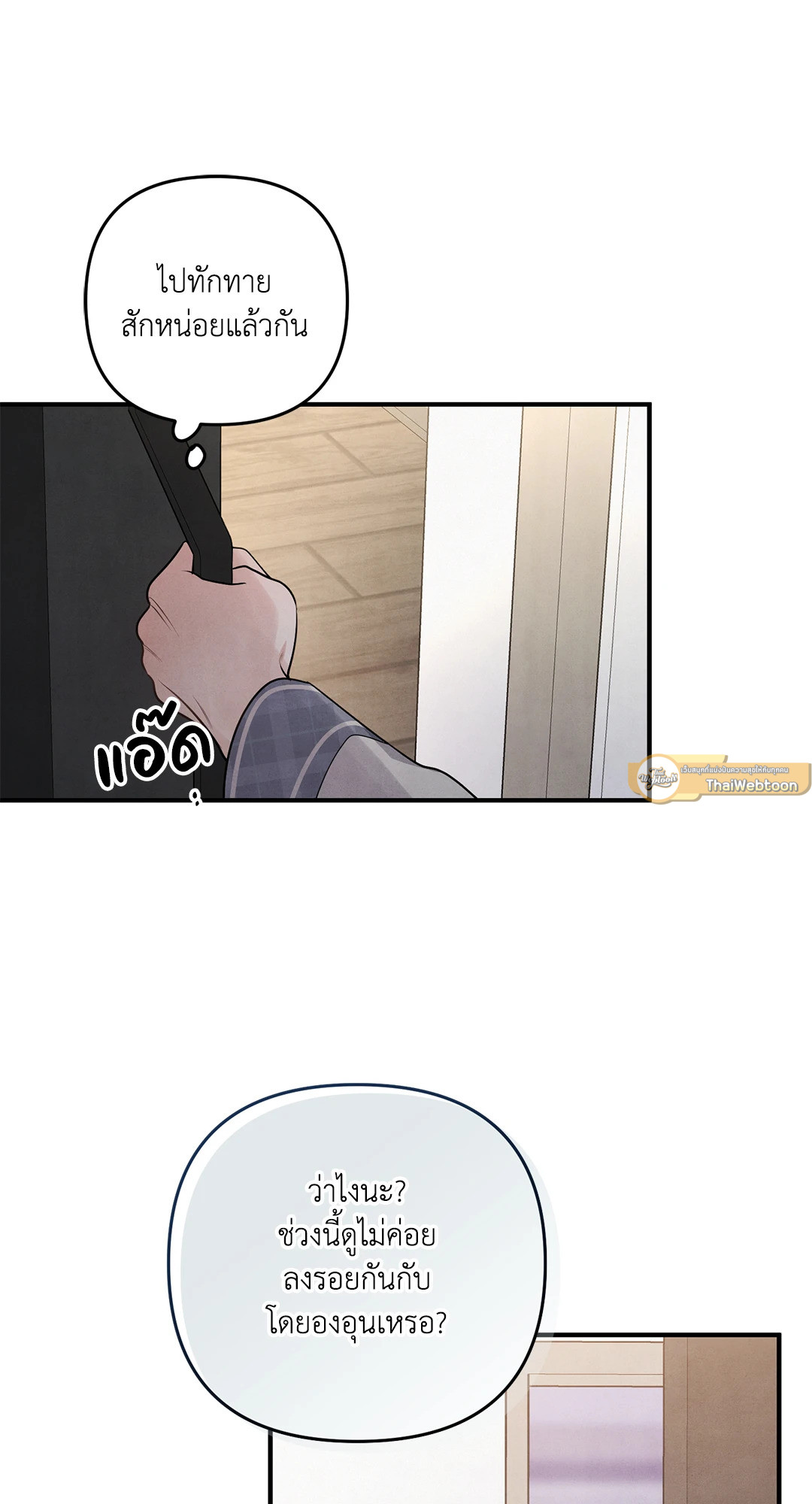 หน้า 57