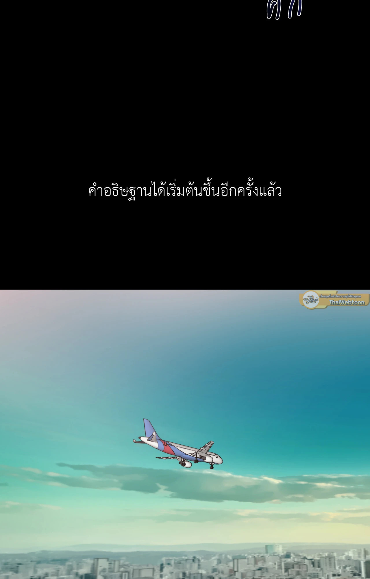 หน้า 117