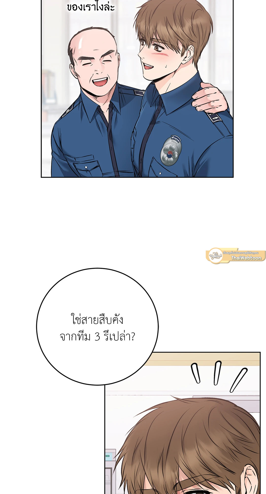 หน้า 51