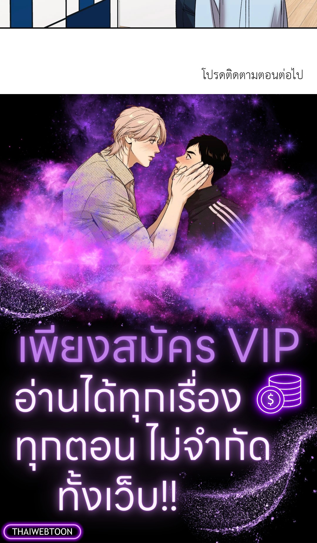 หน้า 69
