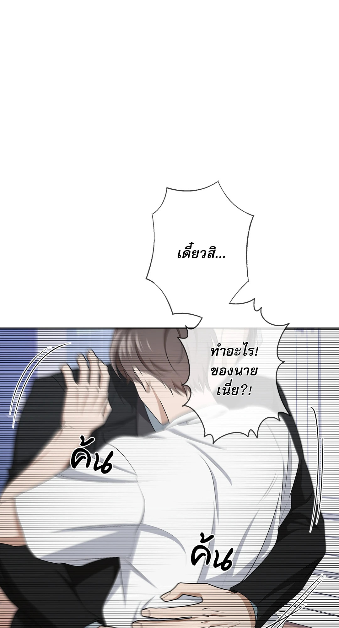 หน้า 63
