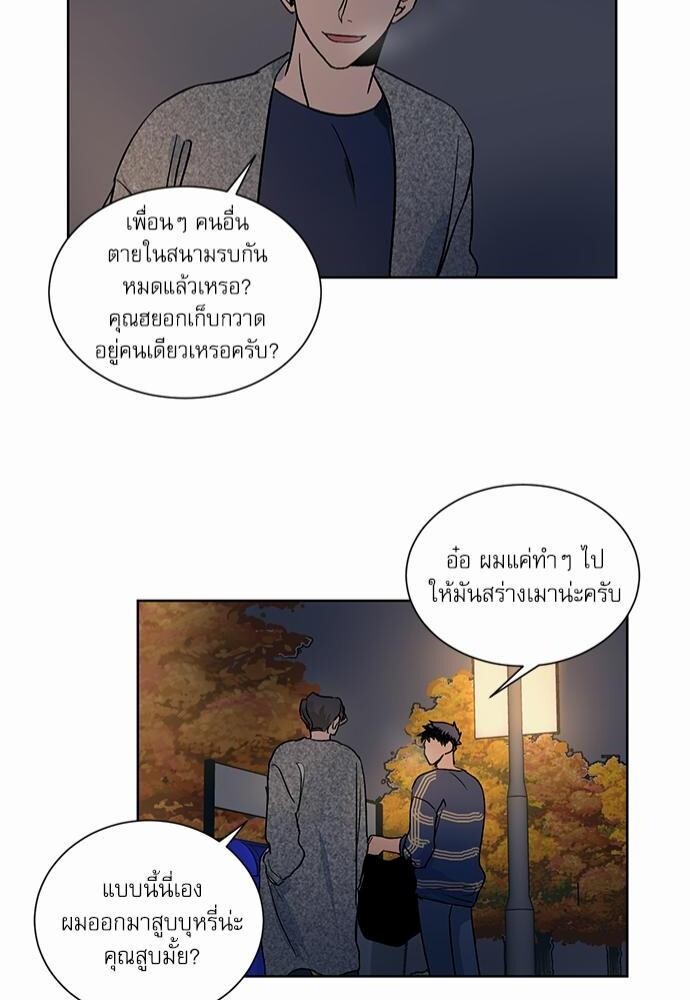 หน้า 42