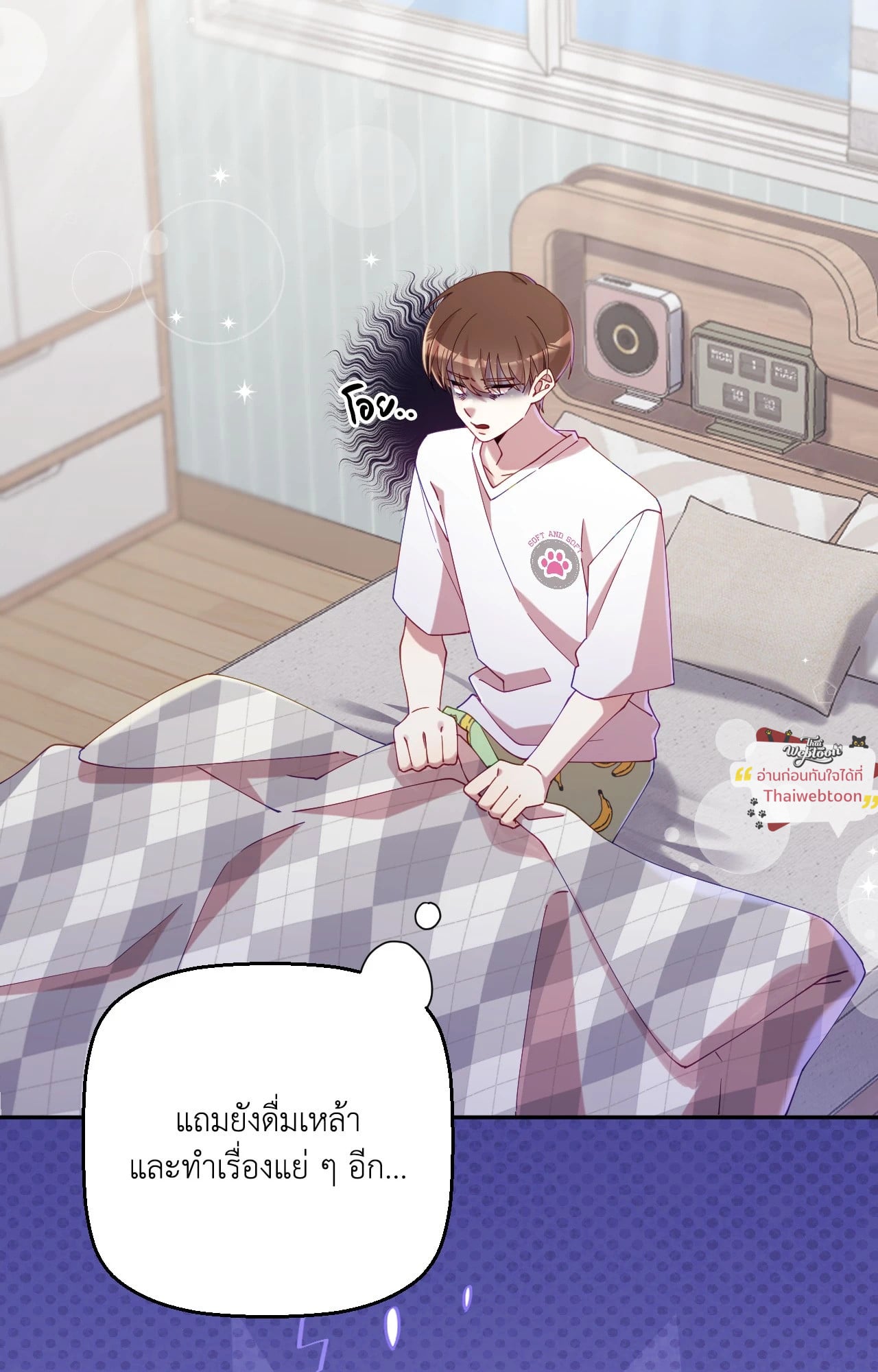หน้า 18
