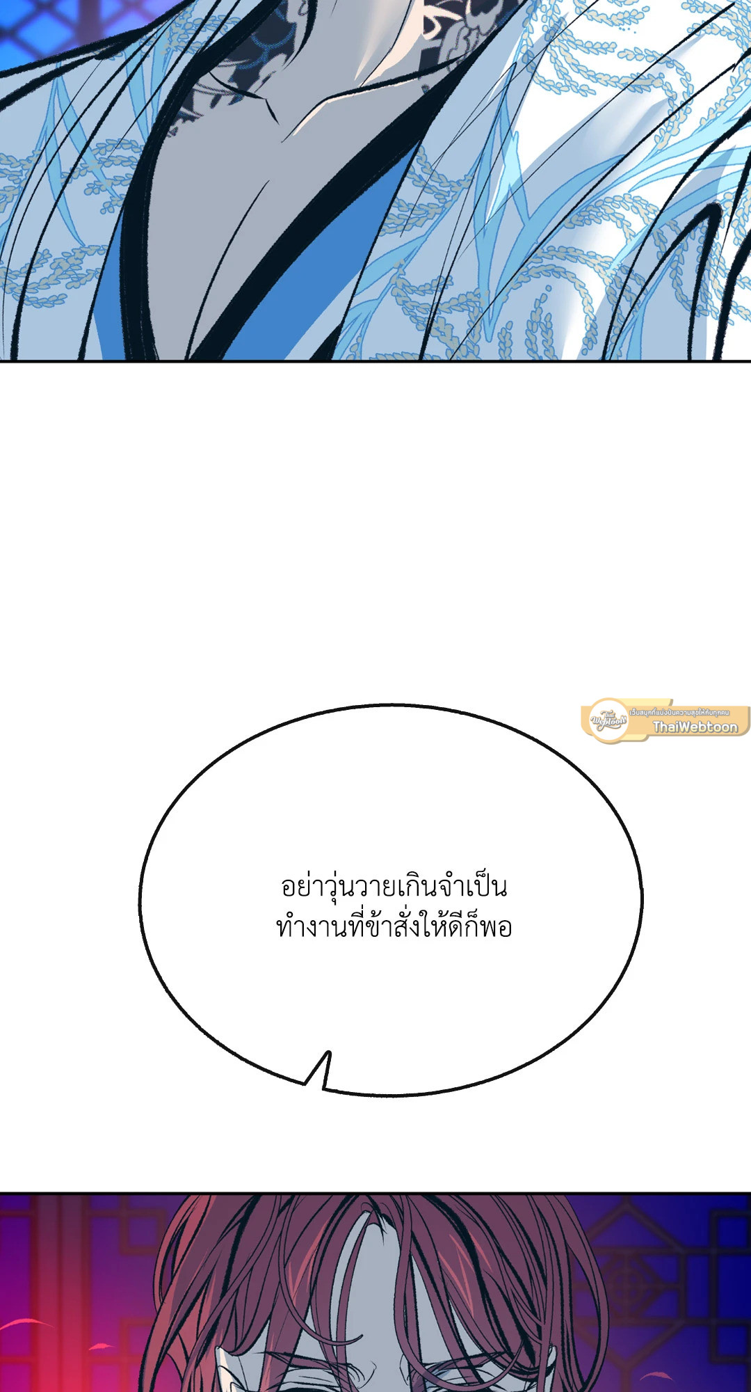 หน้า 68
