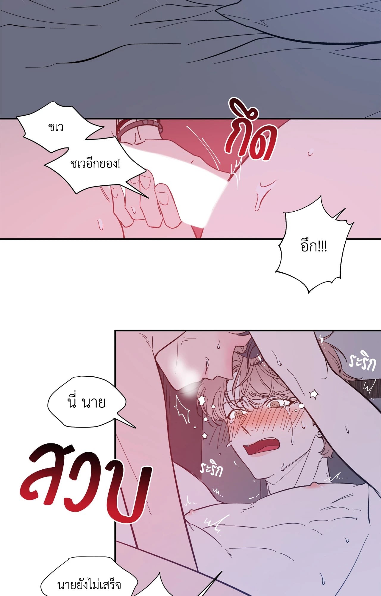 หน้า 37