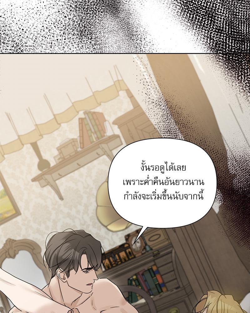 หน้า 105