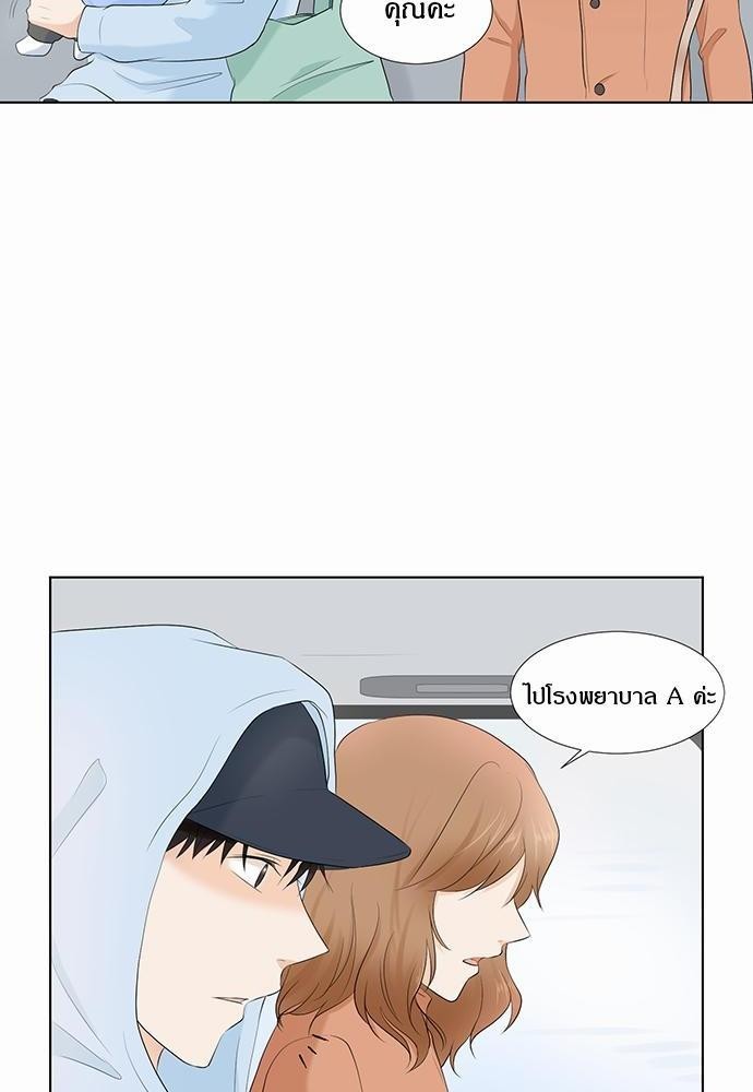 หน้า 94