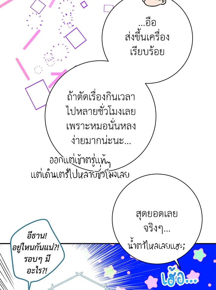 หน้า 67
