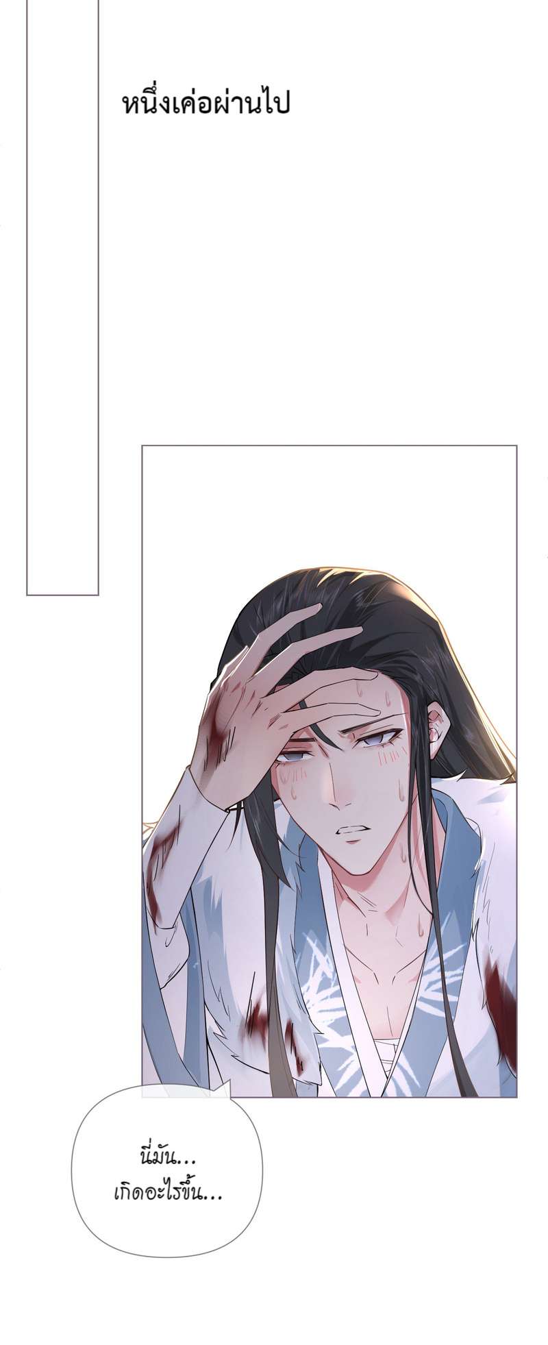 หน้า 35