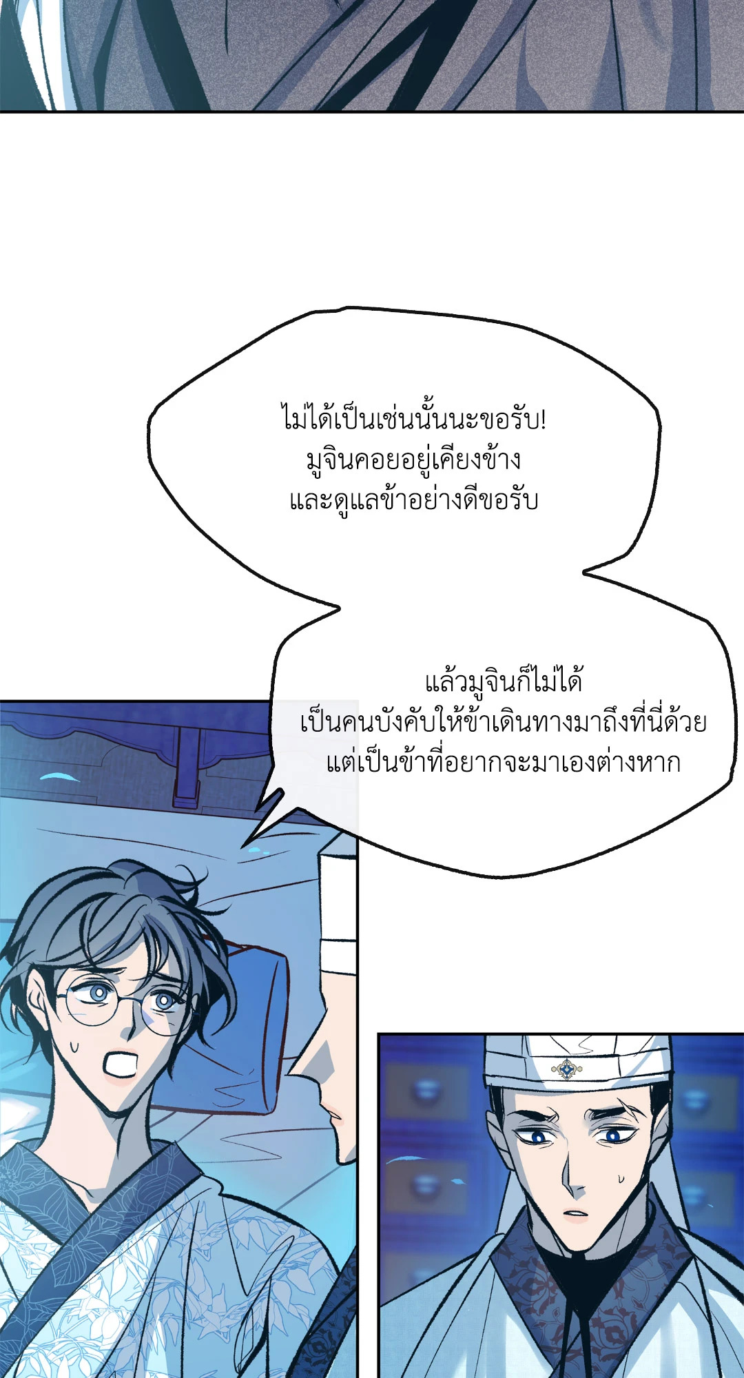 หน้า 71