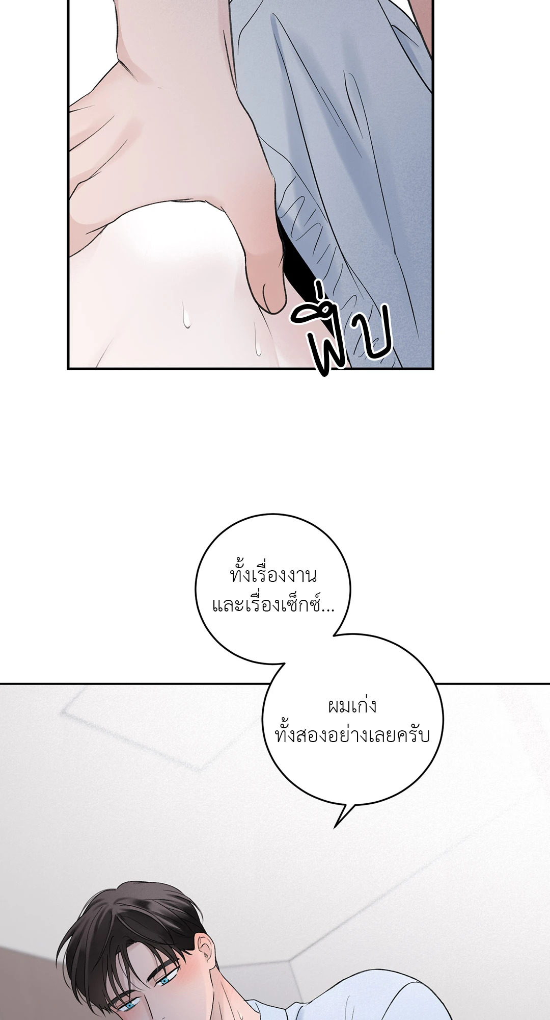 หน้า 59