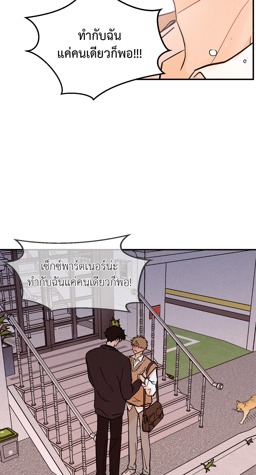 หน้า 59