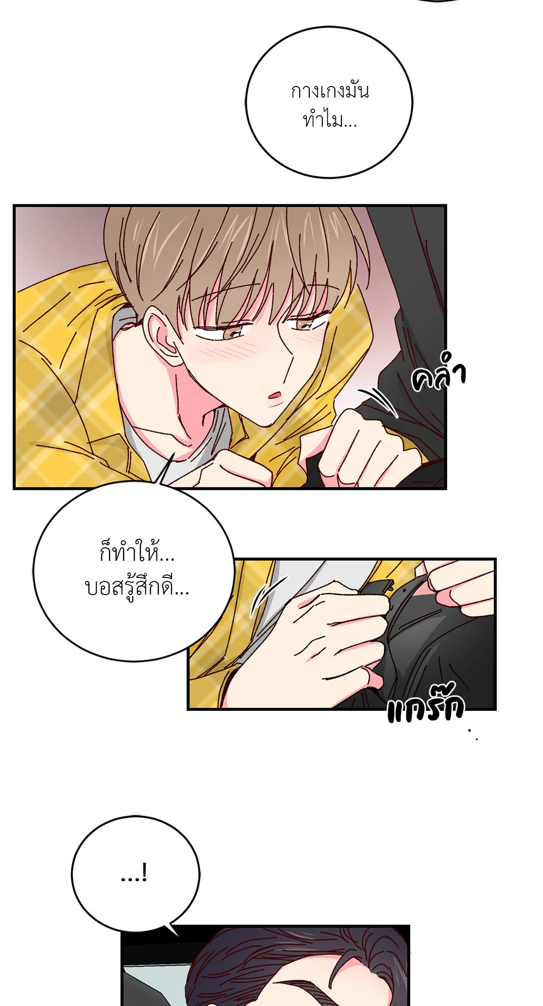 หน้า 52