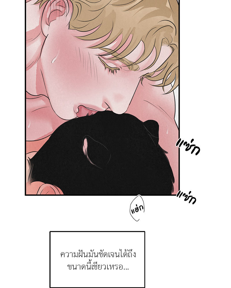 หน้า 80