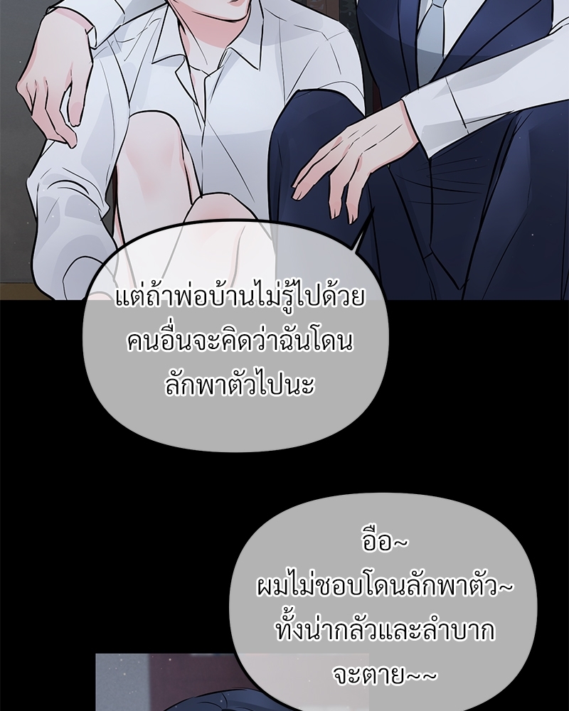 หน้า 68