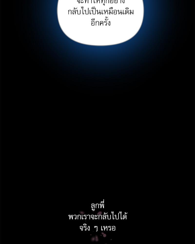หน้า 131